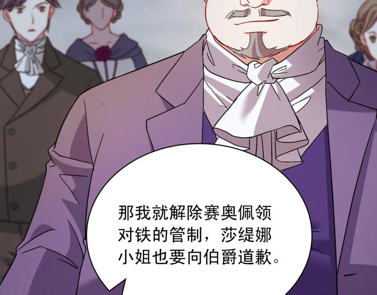 第109话 一起跳舞104