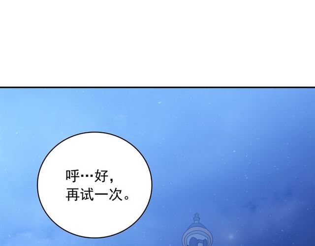 第23话 打脸艾琳4
