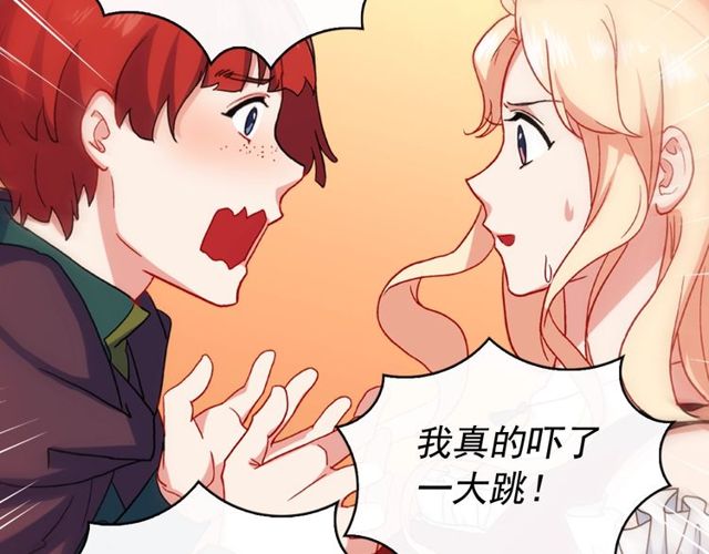 第48话 耿直魔法师98