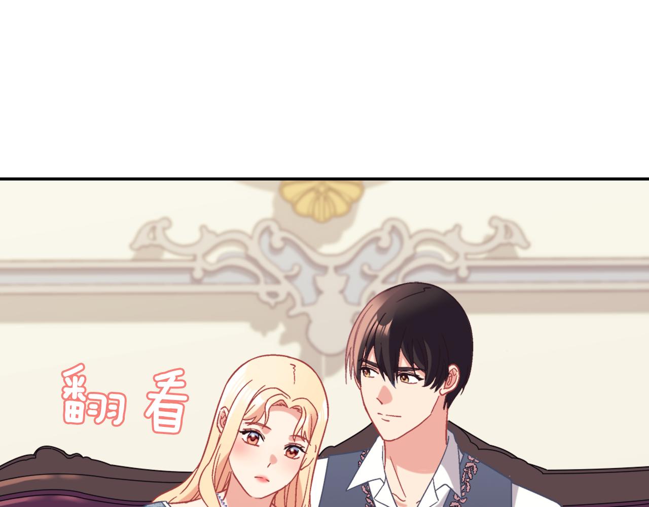 外传7 危险发言95