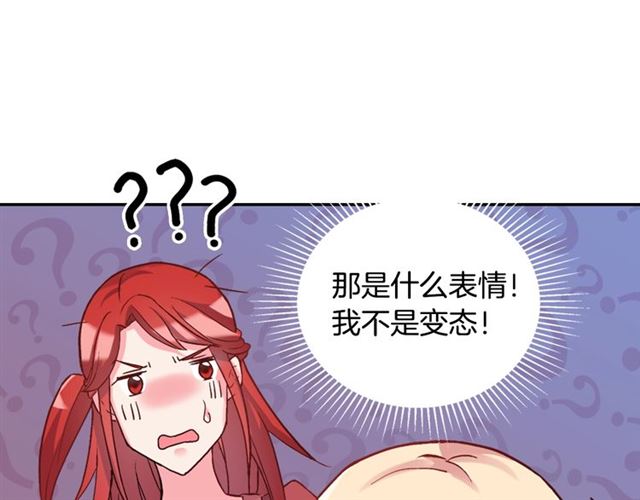 第19话 新的盟友112