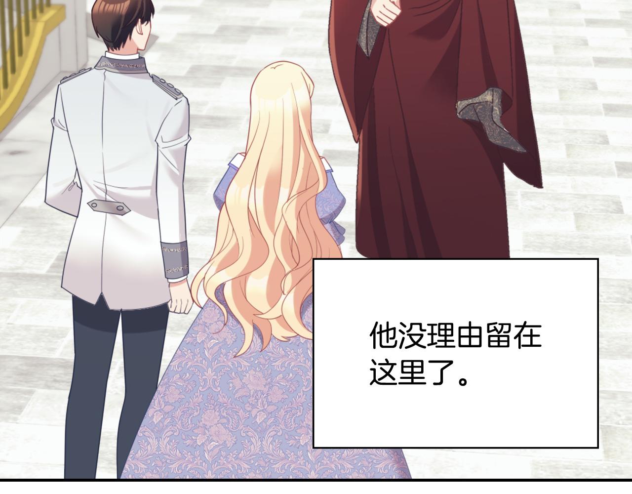 第138话 来自另一个世界6