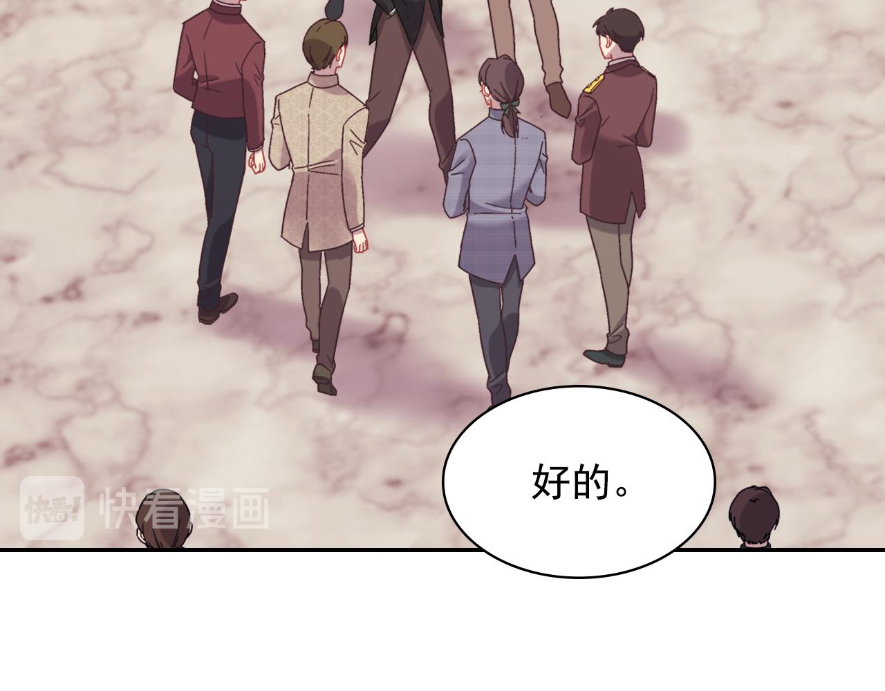 外传7 危险发言87