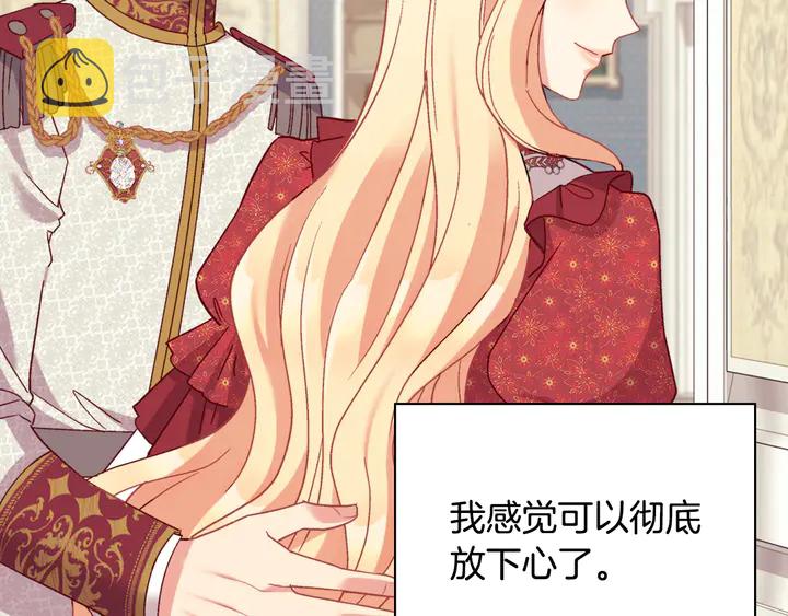 第130话 进入叛逆期132