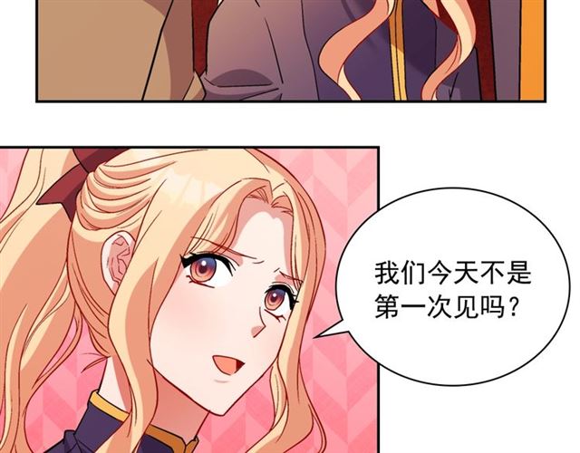 第93话 不能分享的爱81