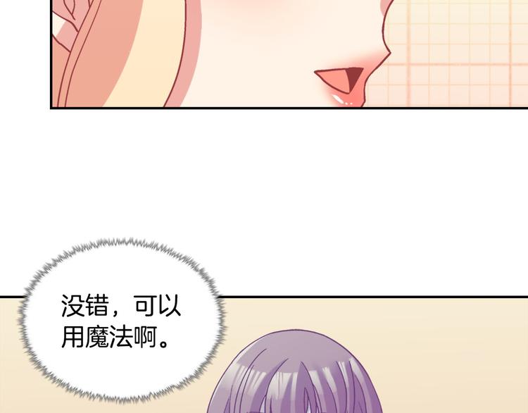 第114话 吃醋132