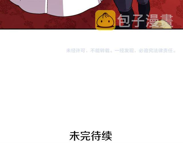 第103话 争执138