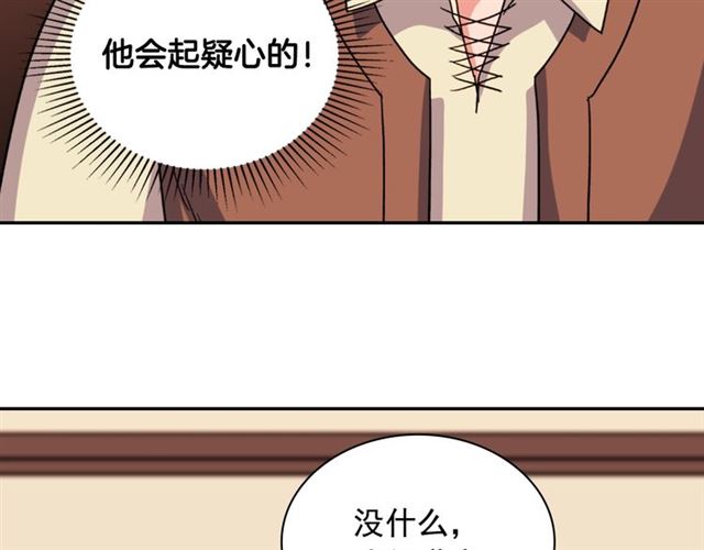 第51话 伪装金主117