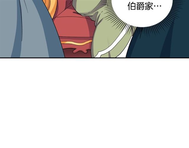 第11话 谁是间谍？73