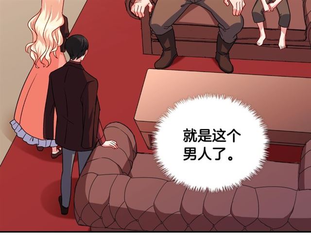 第51话 伪装金主18