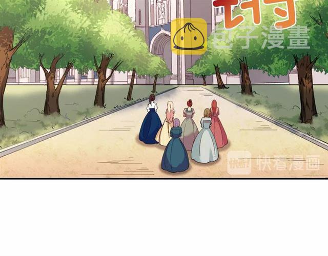 第20话 白莲花的秘密113