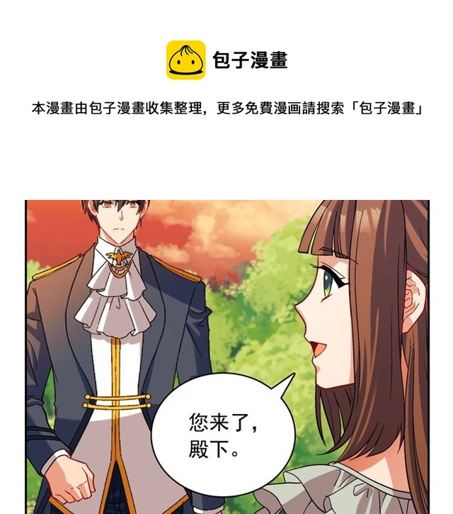 第89话 想对她说的话7