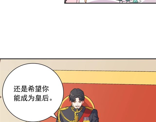 第62话 皇帝之礼59