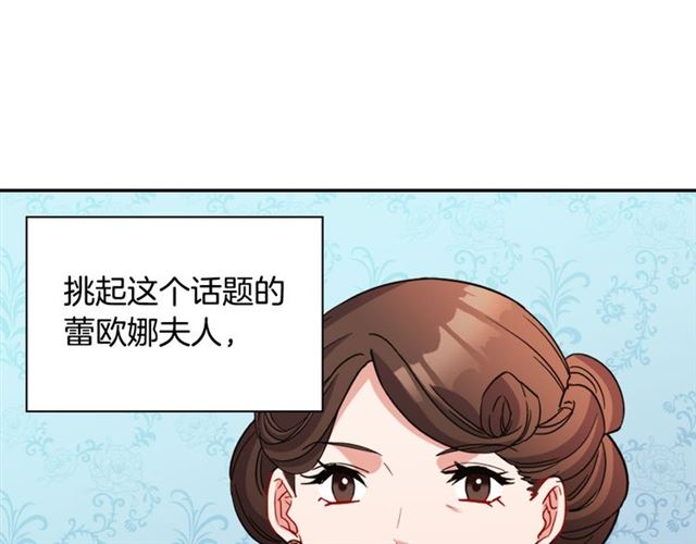 第98话 怪物来袭43