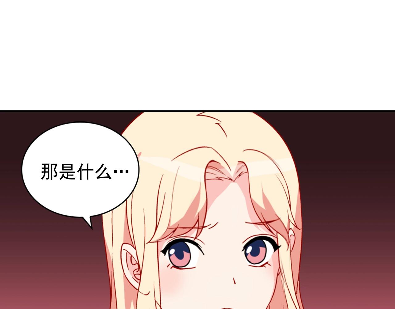 第31话 突然出现的客人80