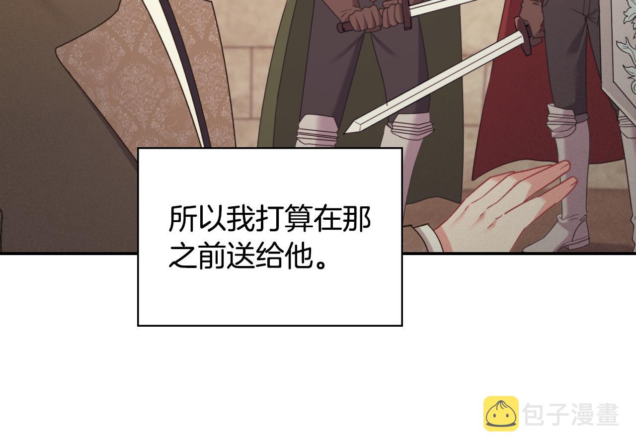 第136话 剑穗29
