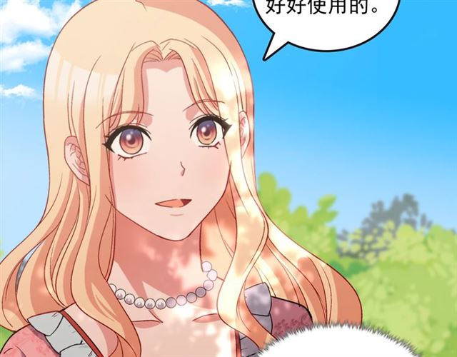 第81话 邀请66
