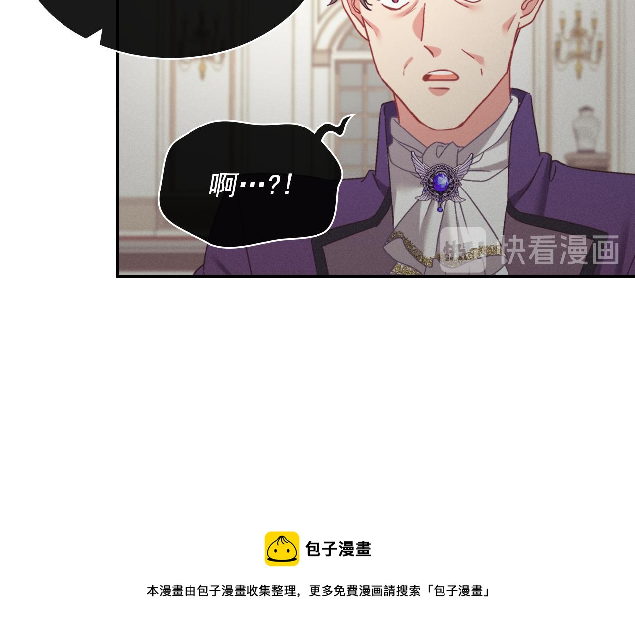外传5 我只属于你120