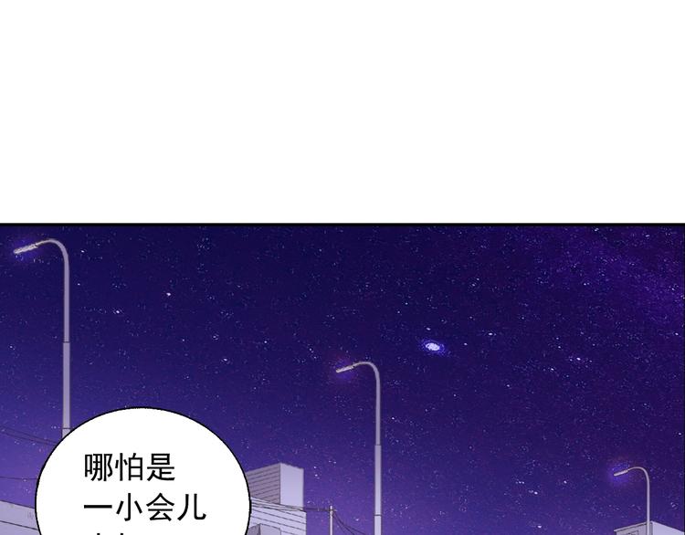 第1话 被夺所爱，失足穿越49