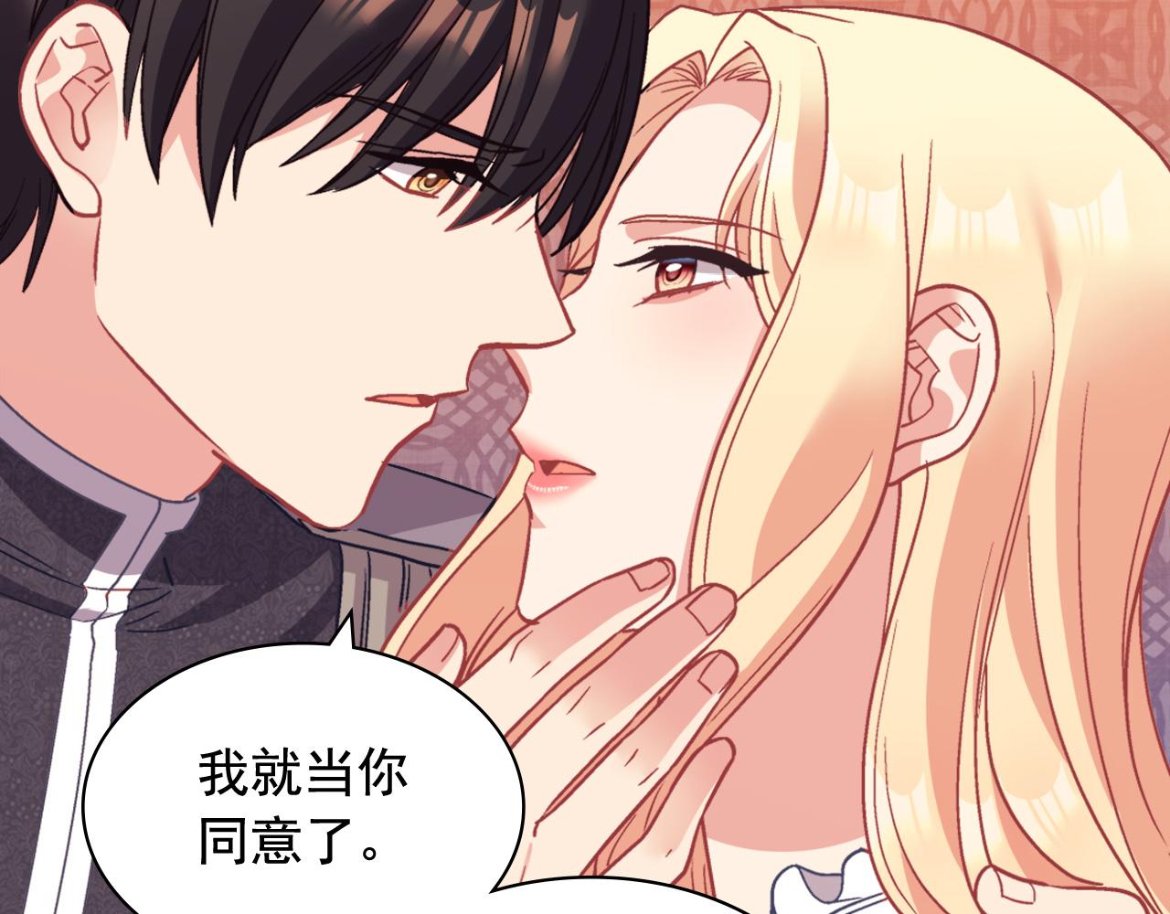 第143话 奇怪的烟109