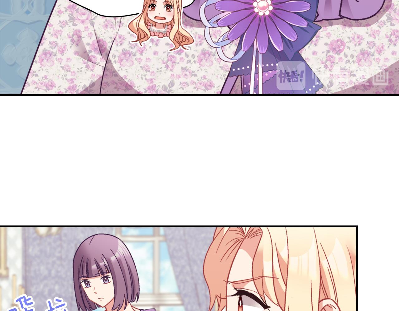 第144话 太子的间谍61