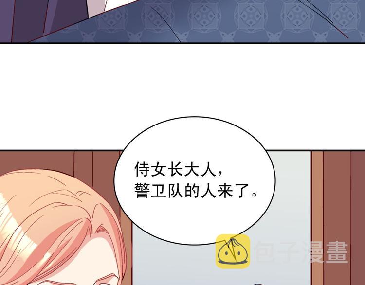 第113话 你赢不了我82