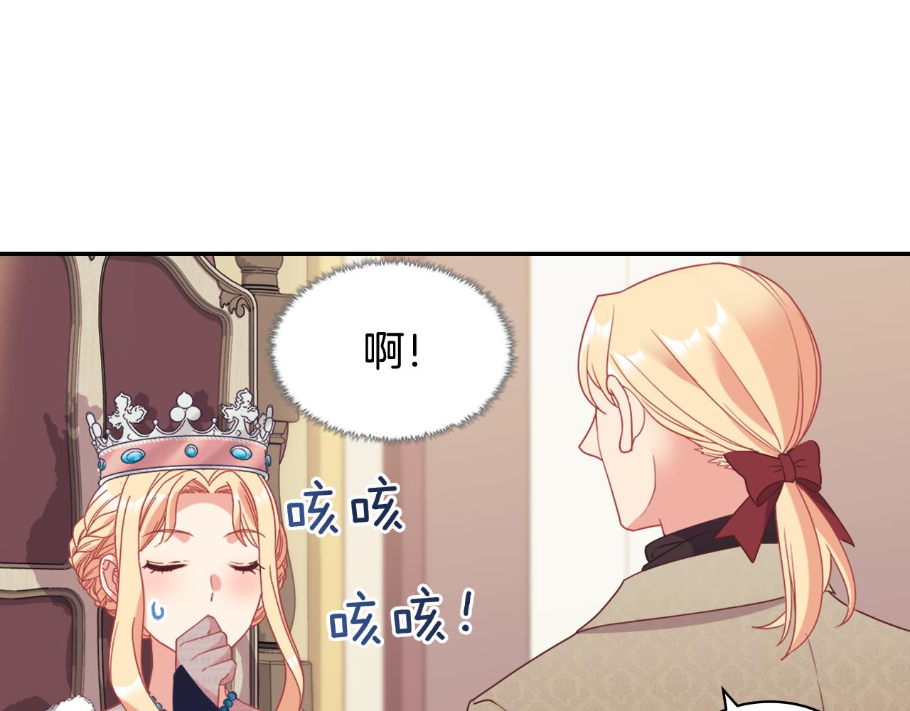 外传10 大获全胜21