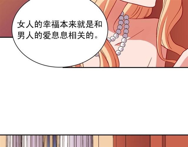 第101话 皇后有问题147