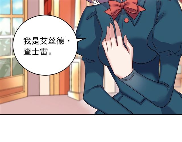 第11话 谁是间谍？30