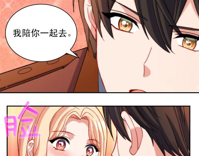 第104话 打赌102