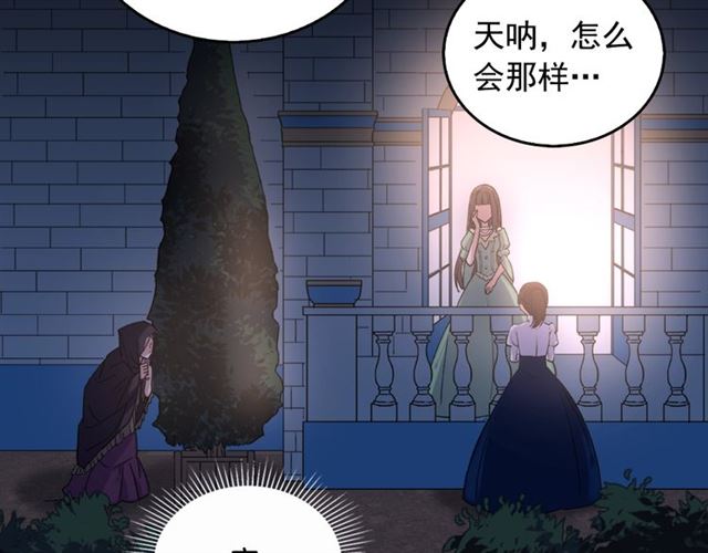 第15话 我的武器43