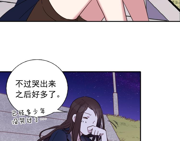 第1话 被夺所爱，失足穿越92