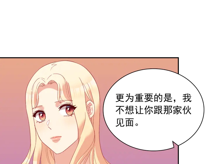 第125话 他的贴心80