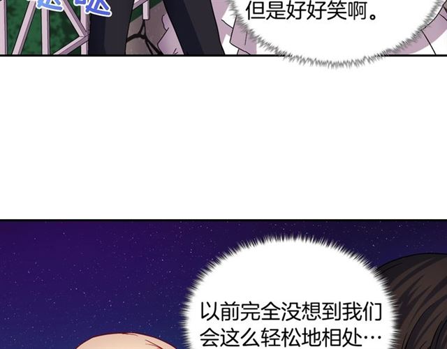 第71话 牵手散步130