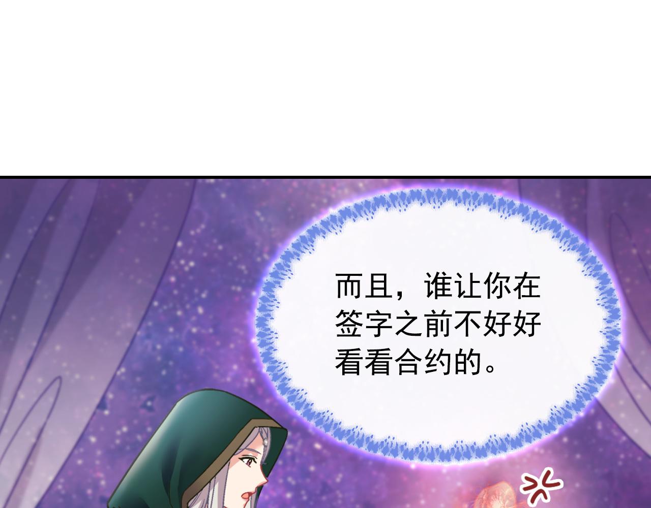 第一季完结篇 我们的婚礼97