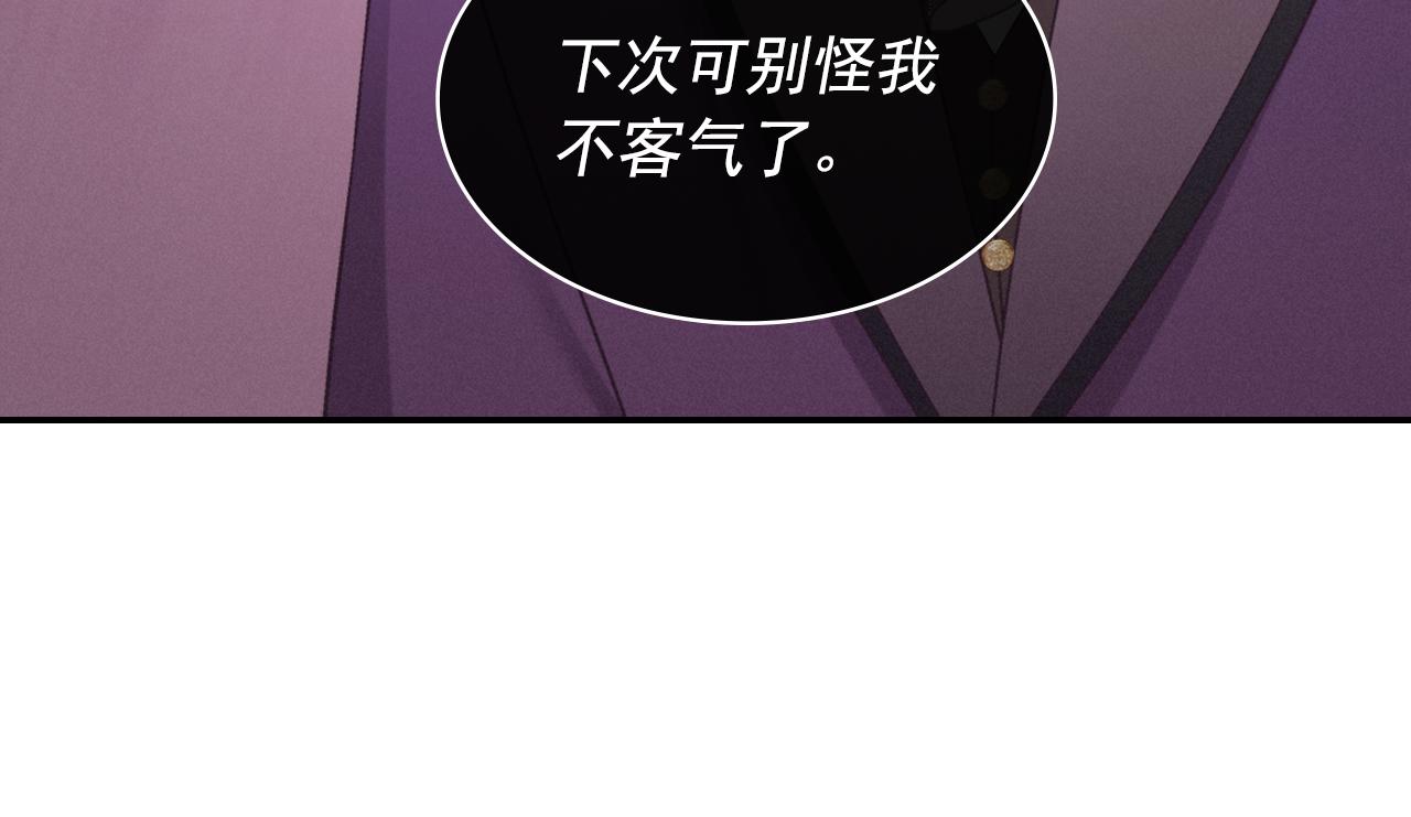 外传6 罢工11