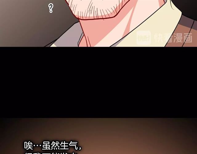 第52话 深入虎穴46