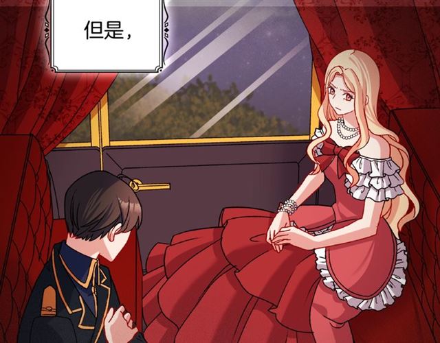 第86话 深陷于你70