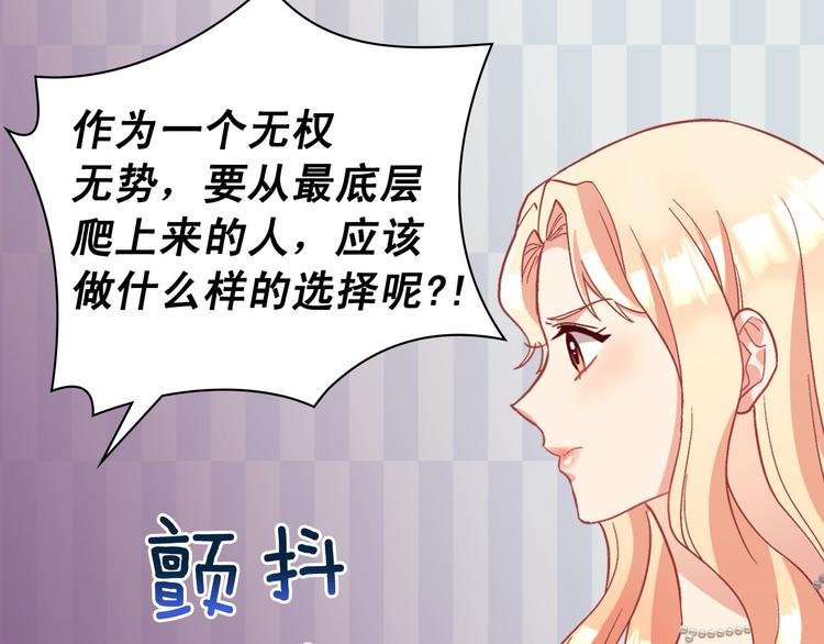 第113话 你赢不了我115