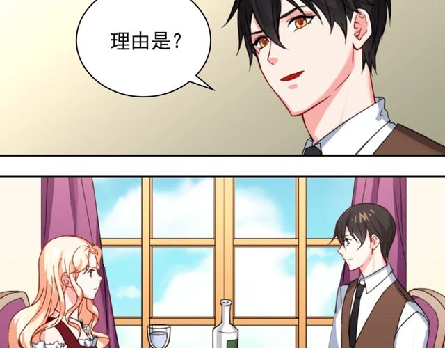 第47话 靠近50