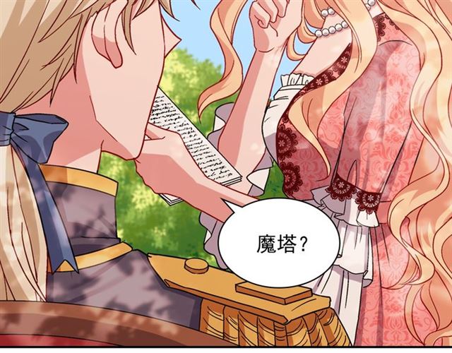 第69话 获胜的希望109
