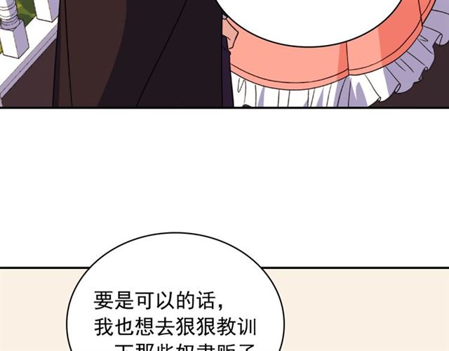 第55话 不确定的喜欢45