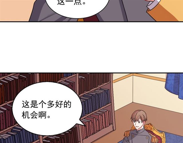 第66话 哥哥？126