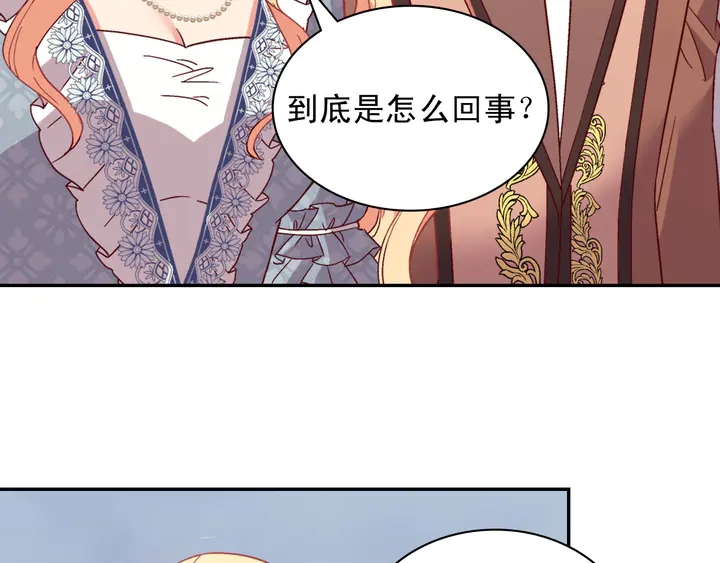 第112话 中毒9
