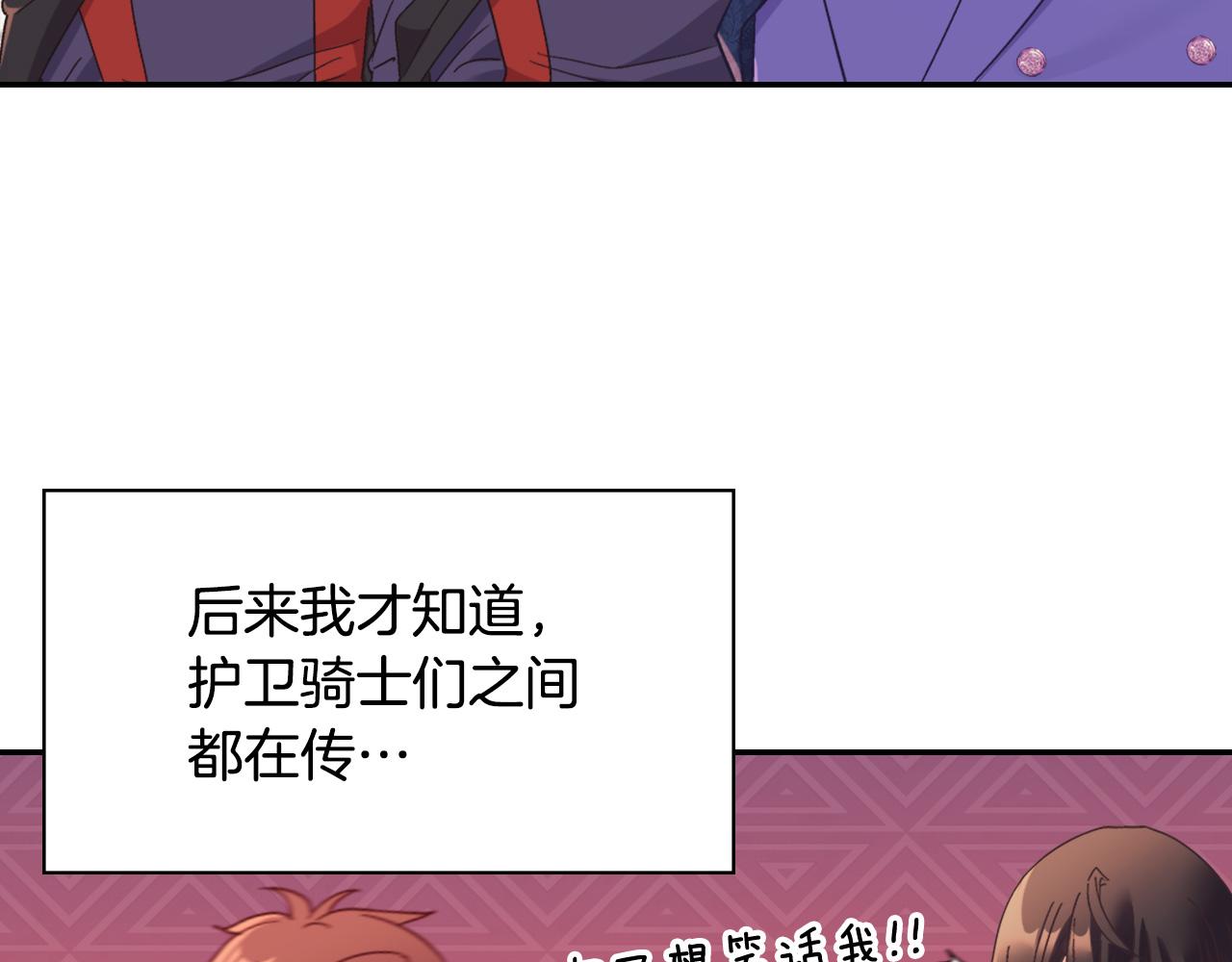 第146话 无情的人23