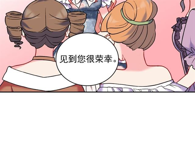第23话 打脸艾琳104