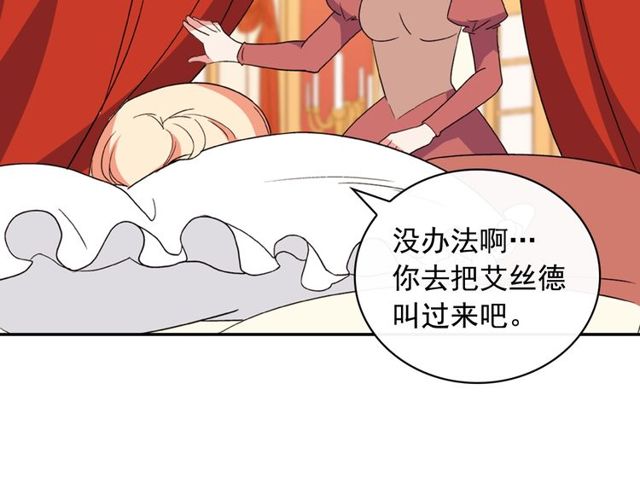 第34话 装病94