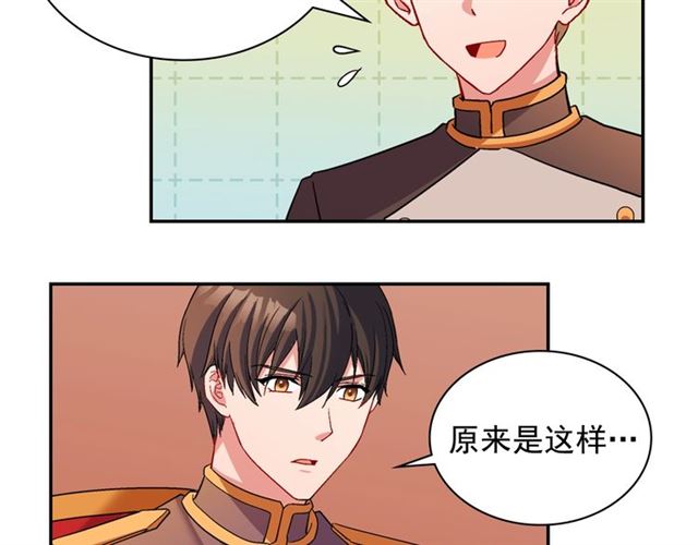 第91话 七皇子的死因48