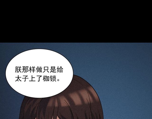 第62话 皇帝之礼14