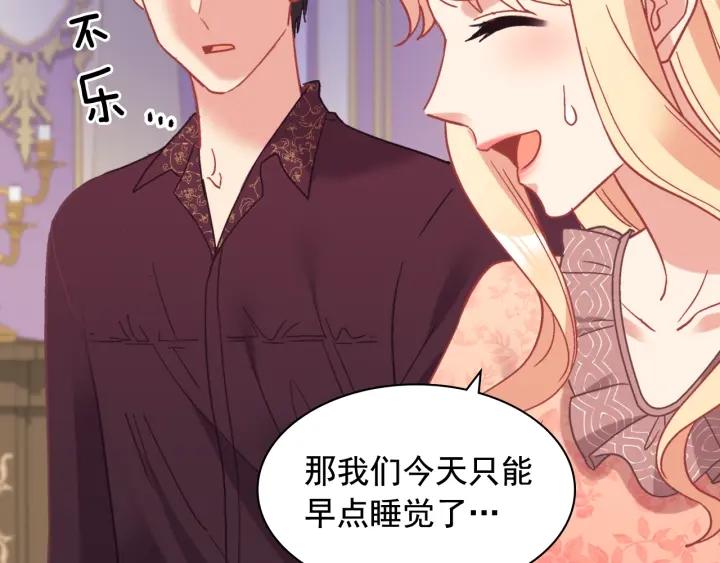 外传13 小公主雷欧莎63